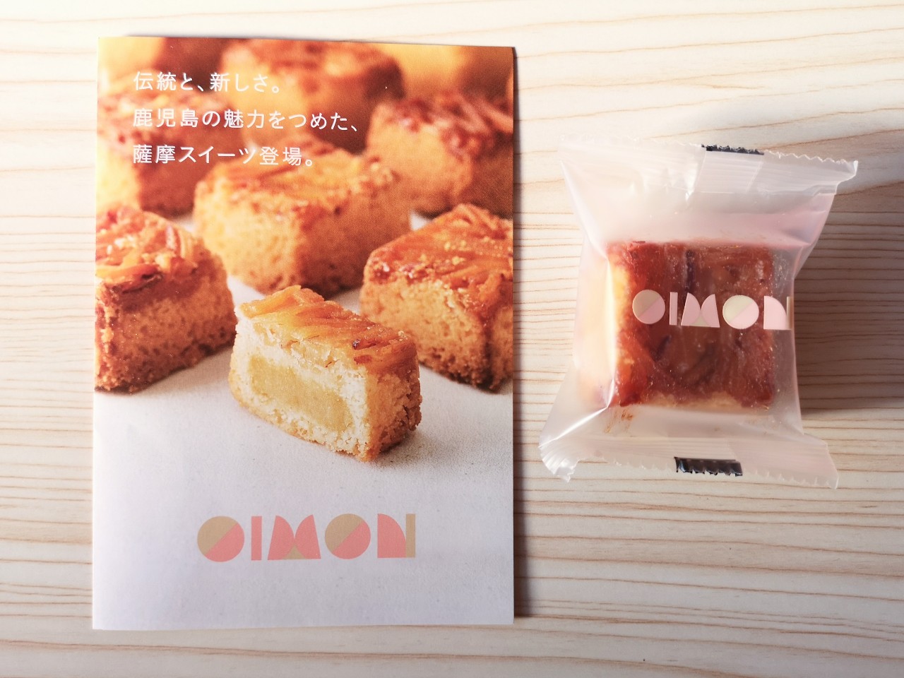 鹿児島の郷土料理「がね」がスイーツに！？伝統食材を使った新しい土産菓子「OIMON」【実食ルポ】