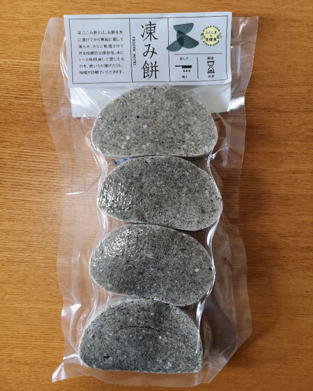 福島県・ふくしまみらいチャレンジプロジェクト「ふくしまの常備食」凍み餅
