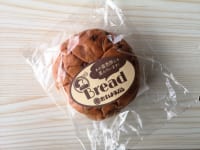 山形県・ご当地パン「たいようパン」塩こんぶクリームパン