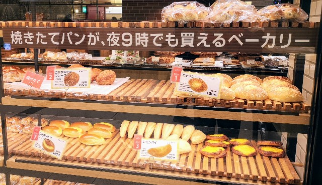 愛知県・名古屋駅ベーカリー「カスカード ゲートウォーク店」陳列のパン