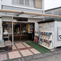 いながきの駄菓子屋探訪35愛知県名古屋市北区くじや