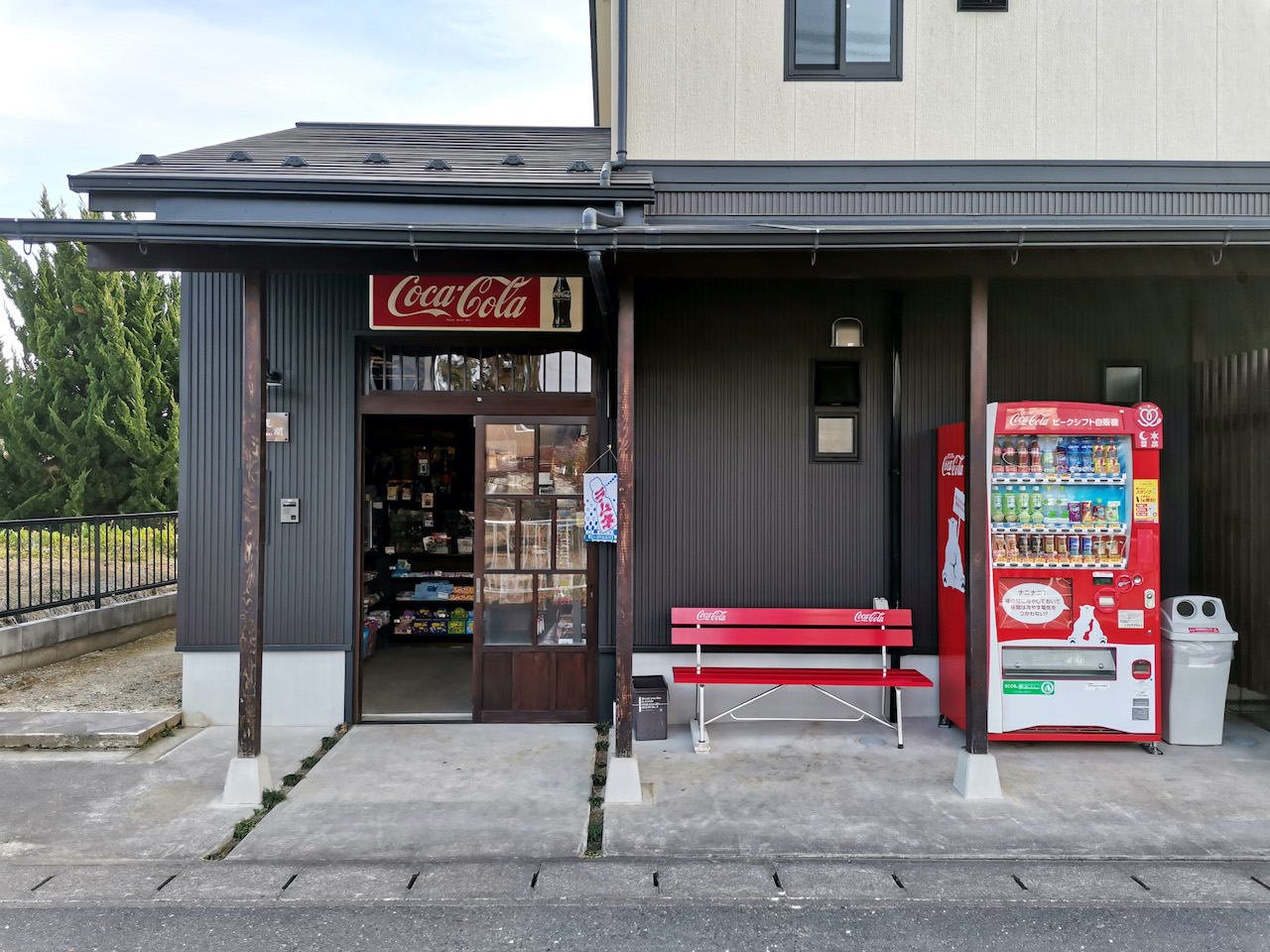 いながきの駄菓子屋探訪37岐阜県羽島市駄菓子屋パッソル