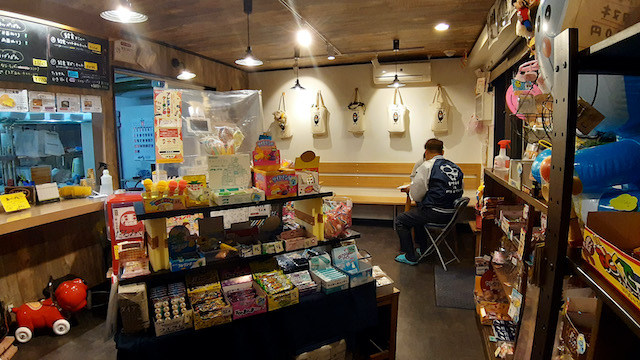 いながきの駄菓子屋探訪42山形県山形市コッペdeサンド＋駄菓子屋昭和基地
