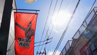 東京都・祖師ヶ谷大蔵「ウルトラマン商店街」旗