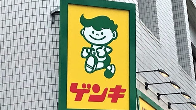 石垣島でしか手に入らない！超ご当地キャラクター“ゲンキ君”グッズの店