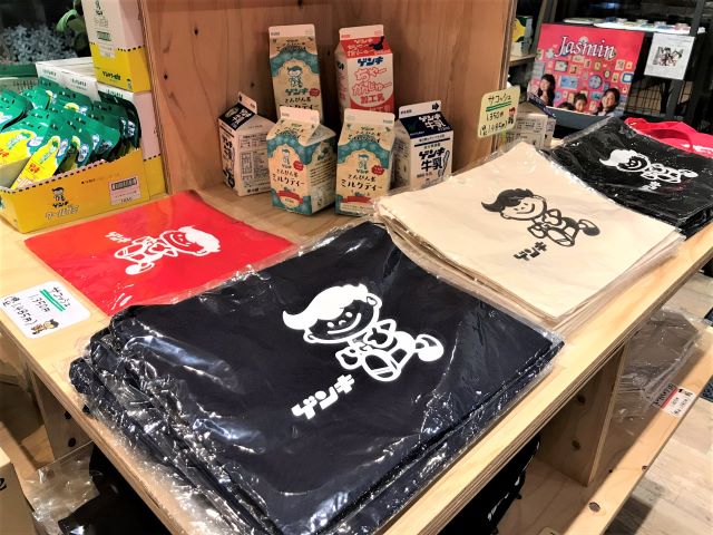 石垣島でしか手に入らない！超ご当地キャラクター“ゲンキ君”グッズの店「ゲンキ 石垣さかい商店」 ｜ ガジェット通信 GetNews