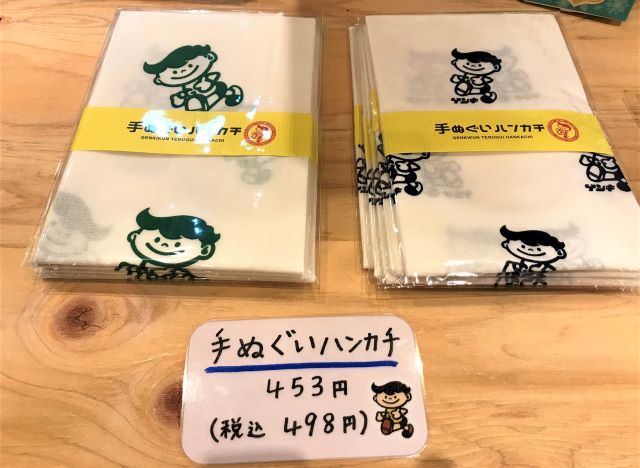 石垣島でしか手に入らない！超ご当地キャラクター“ゲンキ君”グッズの店