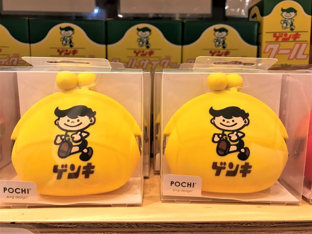 ゲンキ 石垣さかい商店 POCHI