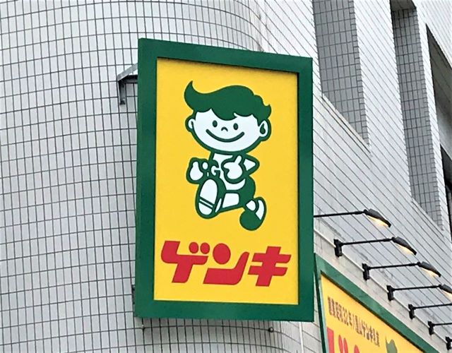 石垣島でしか手に入らない！超ご当地キャラクター“ゲンキ君”グッズの店「ゲンキ 石垣さかい商店」 | TABIZINE～人生に旅心を～