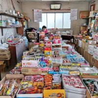 いながきの駄菓子屋探訪43山梨県笛吹市長瀬商店6