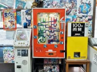 いながきの駄菓子屋探訪50埼玉県さいたま市福屋9