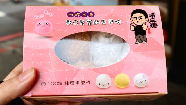 餅 ff6889a8bbbba1be192470044c4691