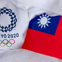 台湾の旗と東京オリンピックのマーク