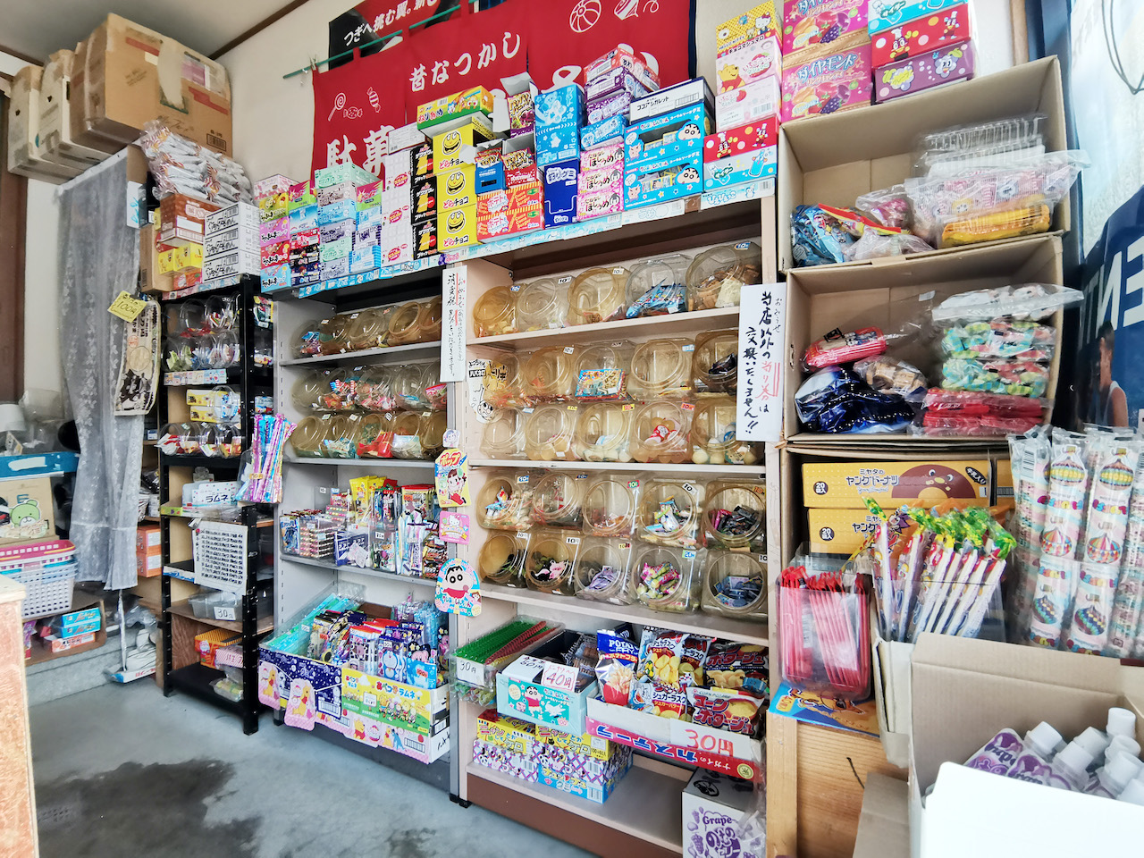 宮永篤史の駄菓子屋探訪6北海道空知郡中富良野町福島商店4