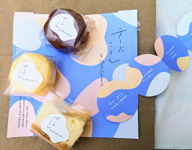 東京都渋谷区・「チーズころん by BAKE CHEESE TART 渋谷 東急フードショー店」ころんとチーズスフレ・ころんとチョコレートチーズスフレ・ころんとチーズテリーヌ
