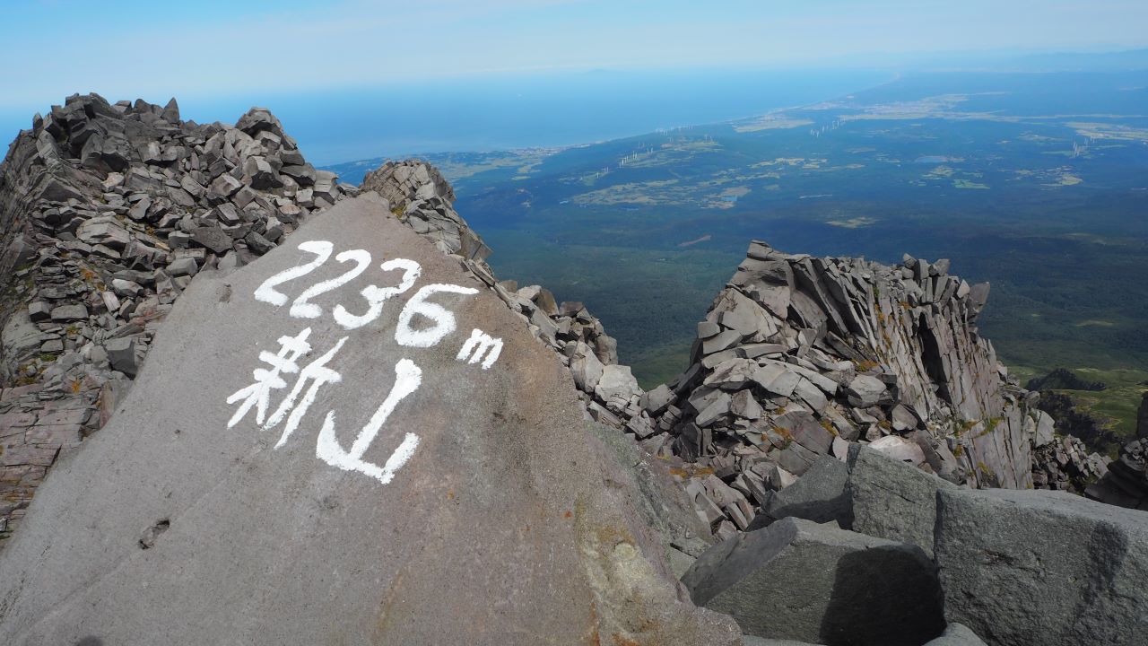 絶景と秘湯に出会う山旅【31】山の魅力すべてを堪能！名峰・鳥海山と湯ノ田温泉