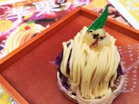 東京都新宿区・「シャトレーゼ」芋栗フェア（3種のお芋モンブラン）4