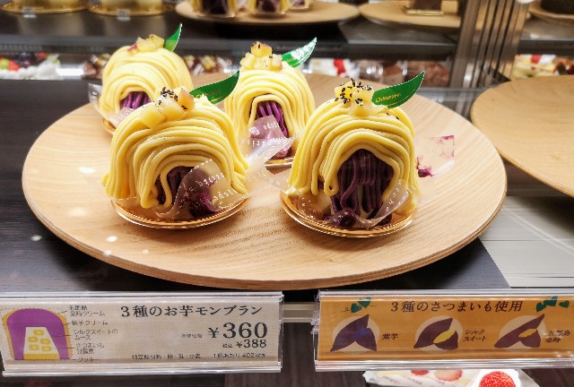 東京都新宿区・「シャトレーゼ」芋栗フェア（3種のお芋モンブラン）ショーケース