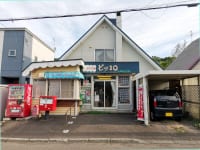 宮永篤史の駄菓子屋探訪15北海道札幌市手稲区ピッコロ2