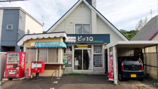 宮永篤史の駄菓子屋探訪15北海道札幌市手稲区ピッコロ2