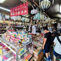 宮永篤史の駄菓子屋探訪16北海道上川郡当麻町橋田玩具店1