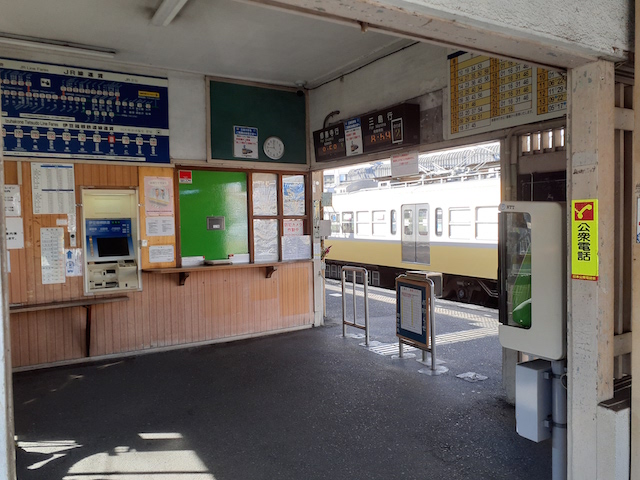 田京駅