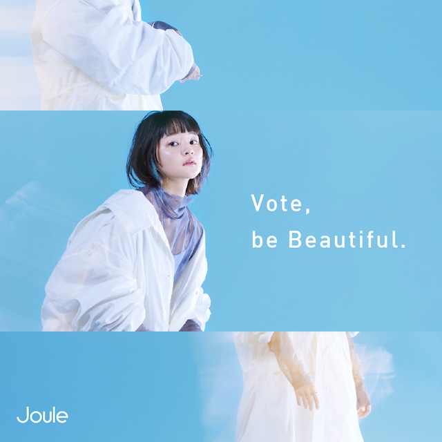 美容室Joule"Vote, be Beautiful" キャンペーン