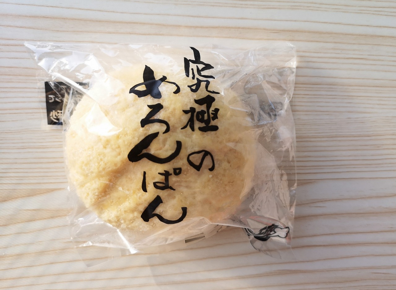 1カ月1万個も売れる！熊本「究極のめろんぱん」を実食レポ【ご当地パン】