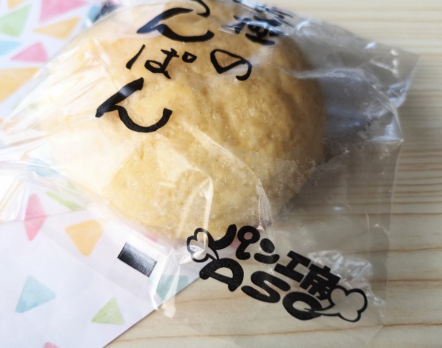 1カ月1万個も売れる！熊本「究極のめろんぱん」を実食レポ【ご当地パン】 | TABIZINE～人生に旅心を～