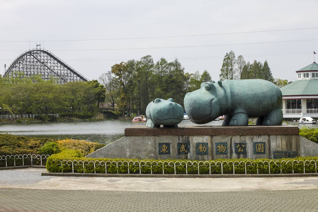 埼玉県東武動物公園
