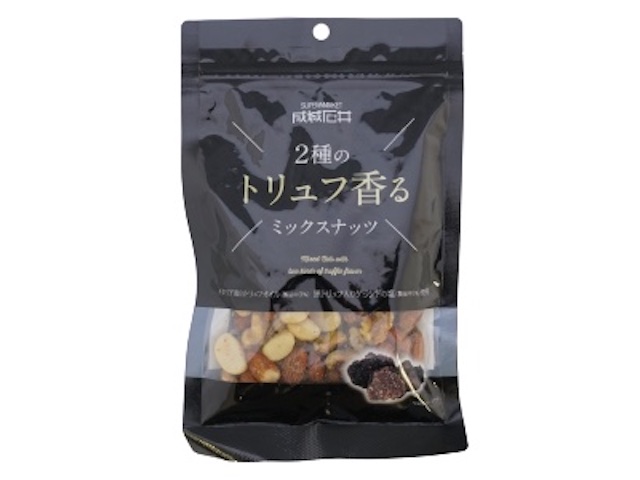 成城石井　2種のトリュフ香るミックスナッツ
