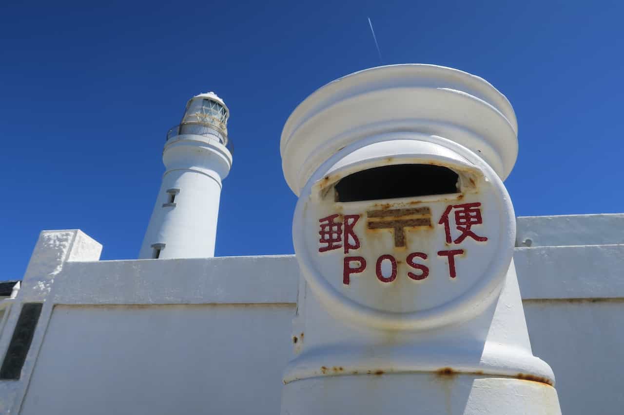 千葉県犬吠埼灯台の白いポスト