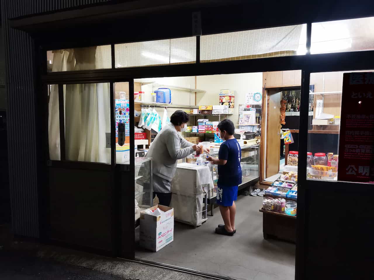 いながきの駄菓子屋探訪71飯田駄菓子店5