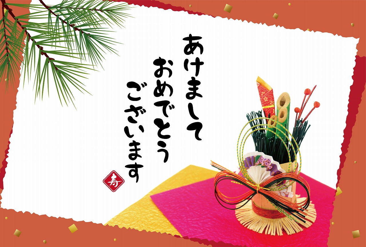 日本だけの文化なの お正月の習慣 年賀状 Tabizine 人生に旅心を