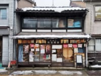 いながきの駄菓子屋探訪75富山県高岡市丸五商店2