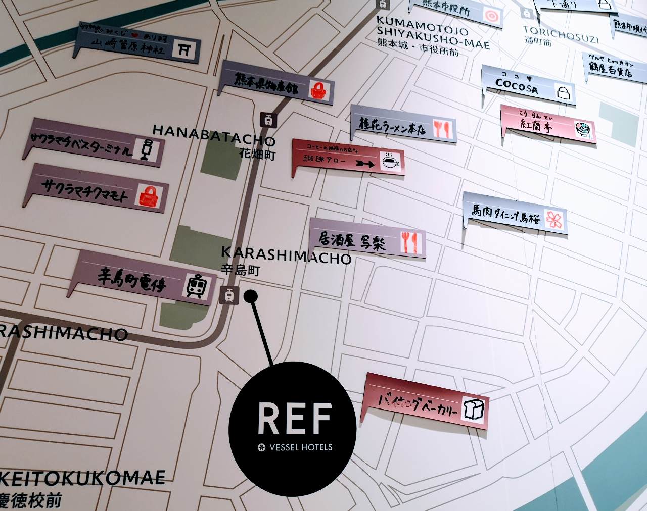 熊本県熊本市・「REF Kumamoto by VESSEL HOTELS KUMAMOTO（レフ熊本 by ベッセルホテルズ）」フロント周辺地図