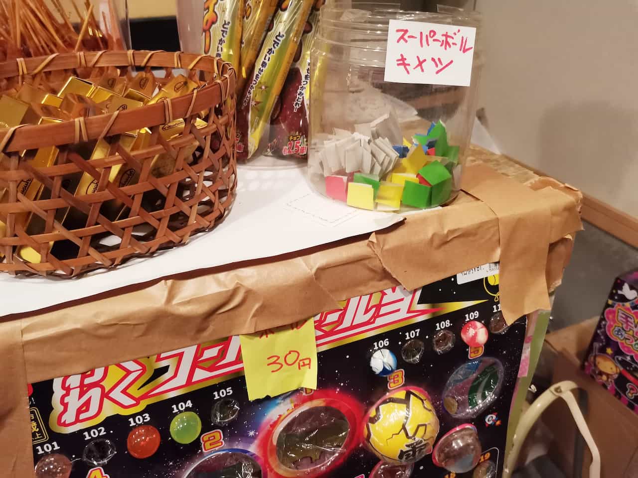 いながきの駄菓子屋探訪76石川県岡田商店9