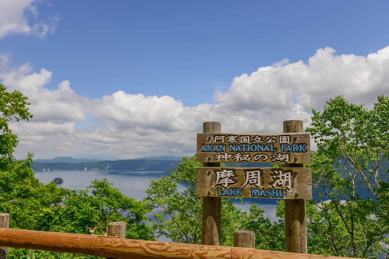 実は日本が世界一 透明度41 6ｍ 摩周湖の昭和初期の記録は今も1位 Tabizine 人生に旅心を