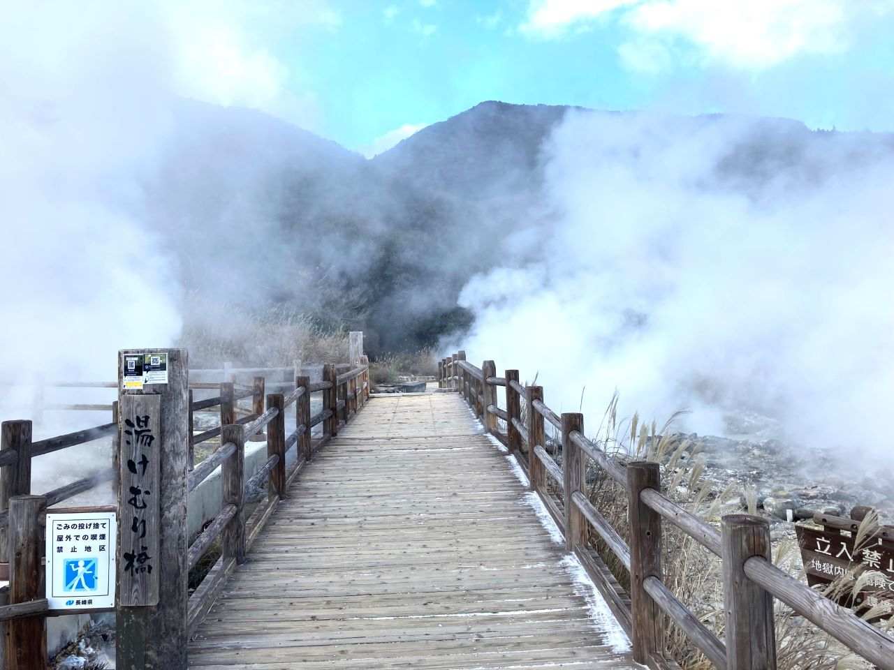 長崎「雲仙地獄」で絶景と歴史を巡る～湯けむりたなびく温泉地の散策道～