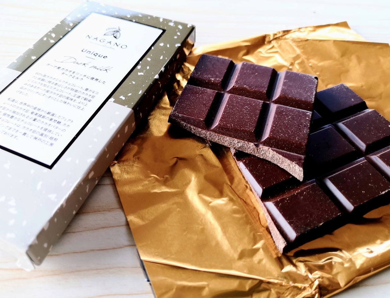 兵庫県・「Bean to bar chocolate NAGANO」Uniqueダークミルクチョコレート2