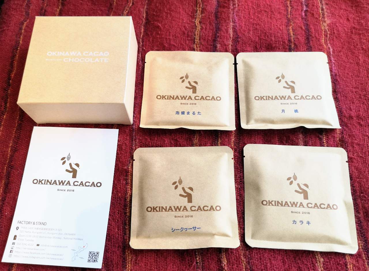 沖縄県・「OKINAWACACAO」沖縄チョコレート4種ギフトセット（月桃・シークヮーサー・カラキ・泡盛まるた）