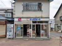 いながきの駄菓子屋探訪79北海道旭川市三谷商店2