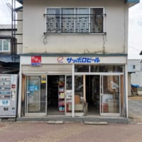 いながきの駄菓子屋探訪79北海道旭川市三谷商店2