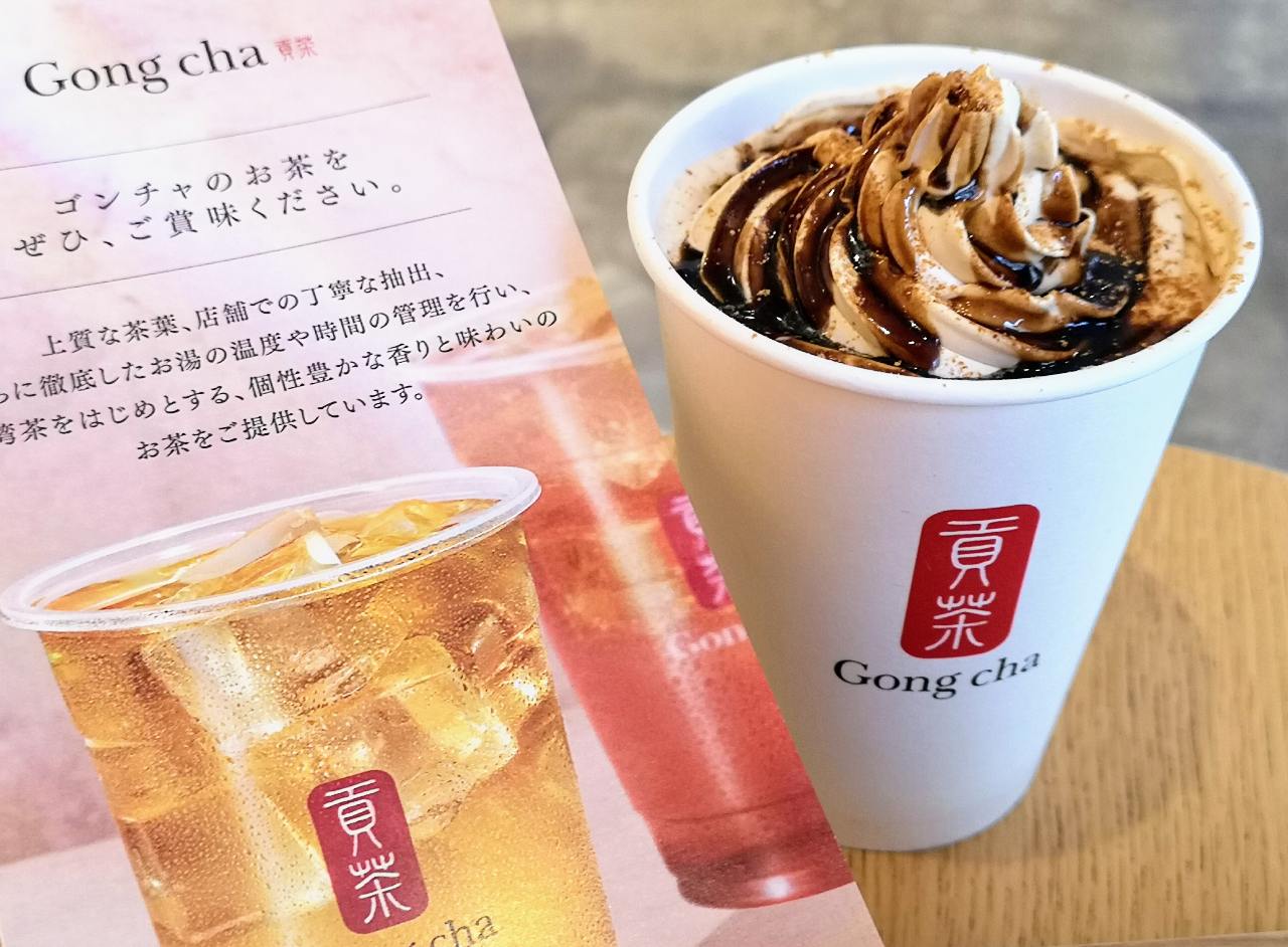 グローバル ティーブランド「ゴンチャ（Gong cha）」2022年2月15日（火）〜発売「黒糖ミルク 焙煎きなこ ウーロンティー + パール + きなこホイップ」ホット、パンフレット