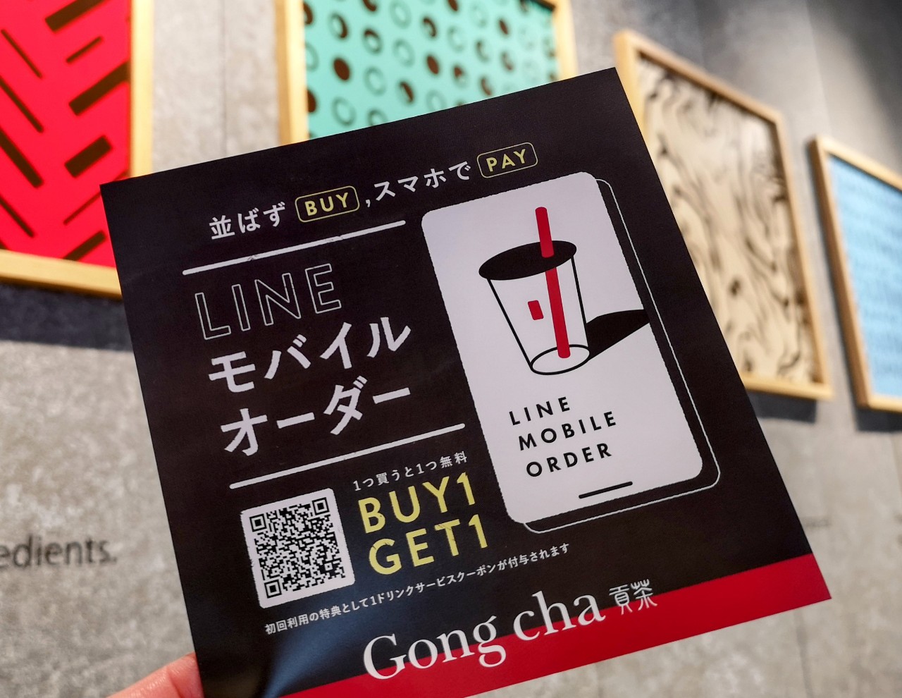 グローバル ティーブランド「ゴンチャ（Gong cha）」モバイルオーダーチラシ