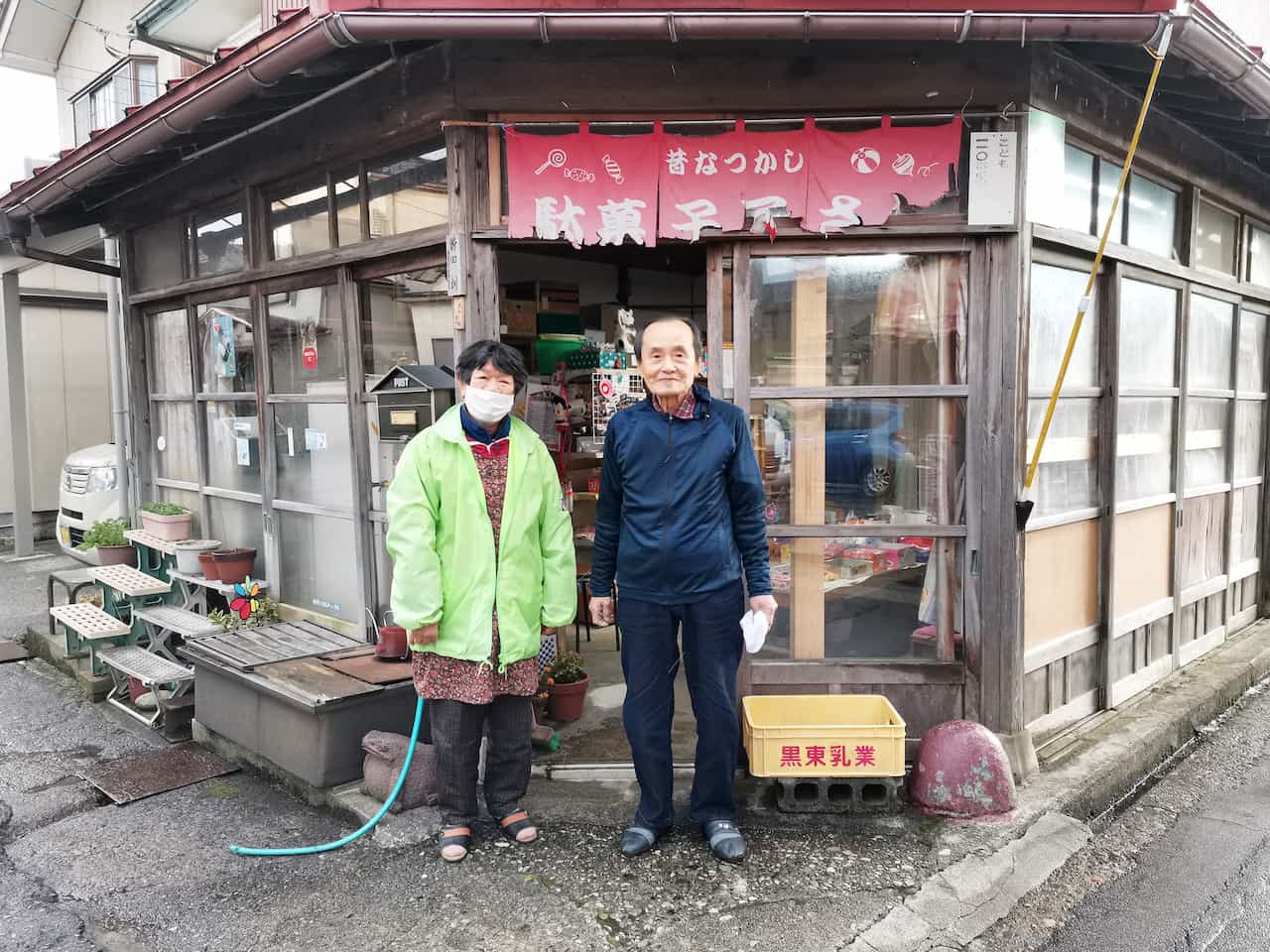 いながきの駄菓子屋探訪80富山県新田駄菓子屋9