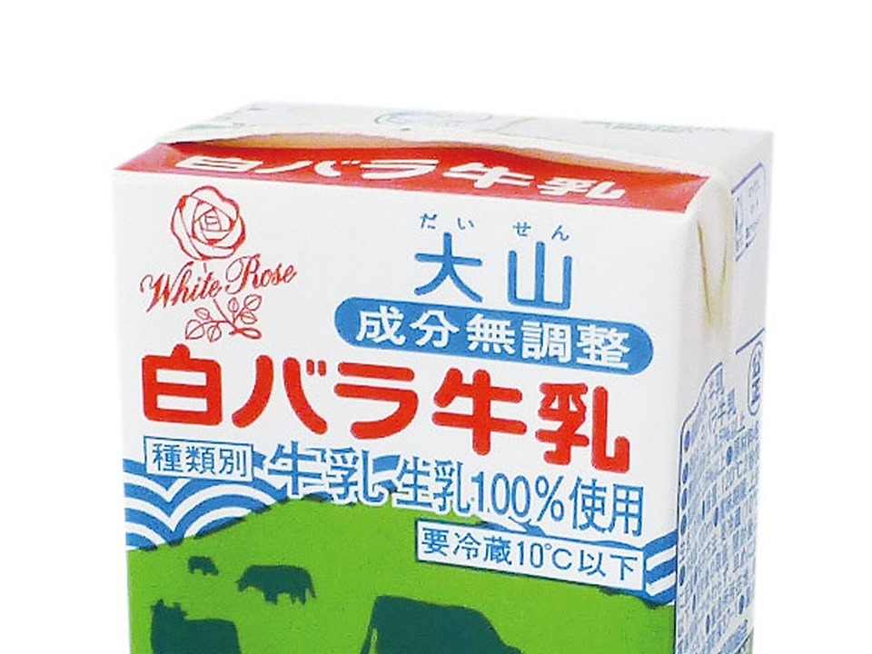 あなたは白バラ牛乳派!?東京・新橋で無料「人気牛乳飲みくらべ体験」が実施中