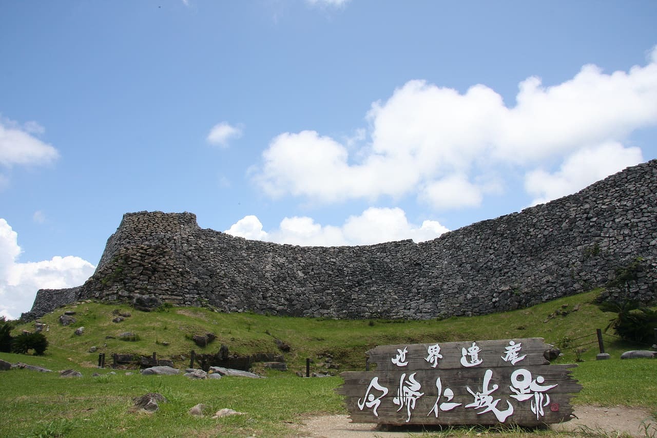 琉球の歴史に名を残した王城～世界遺産「今帰仁城跡（なきじんじょうあと）」
