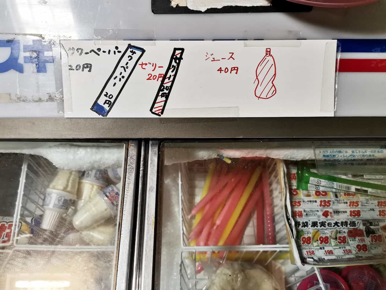 いながきの駄菓子屋探訪83福井市塚田商店8