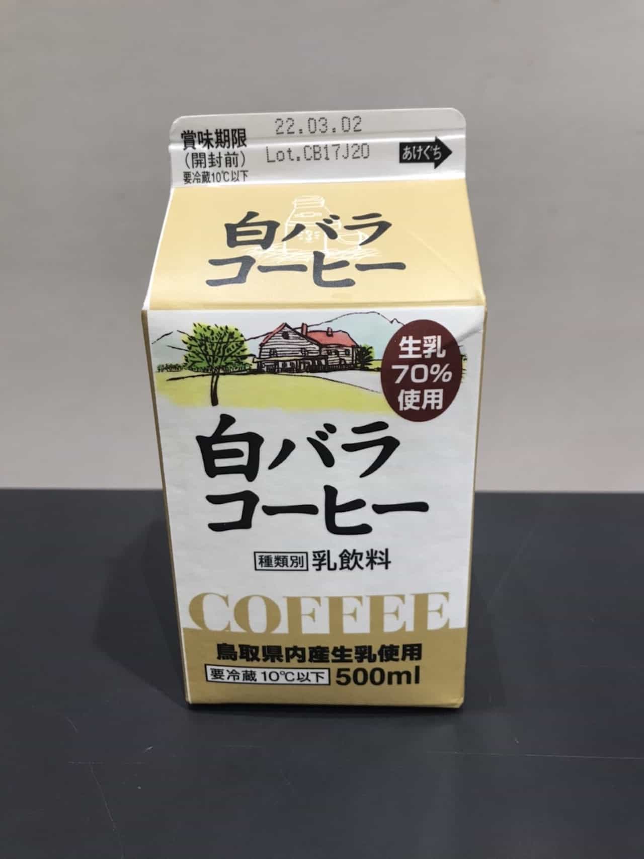 白バラコーヒー（500ml）